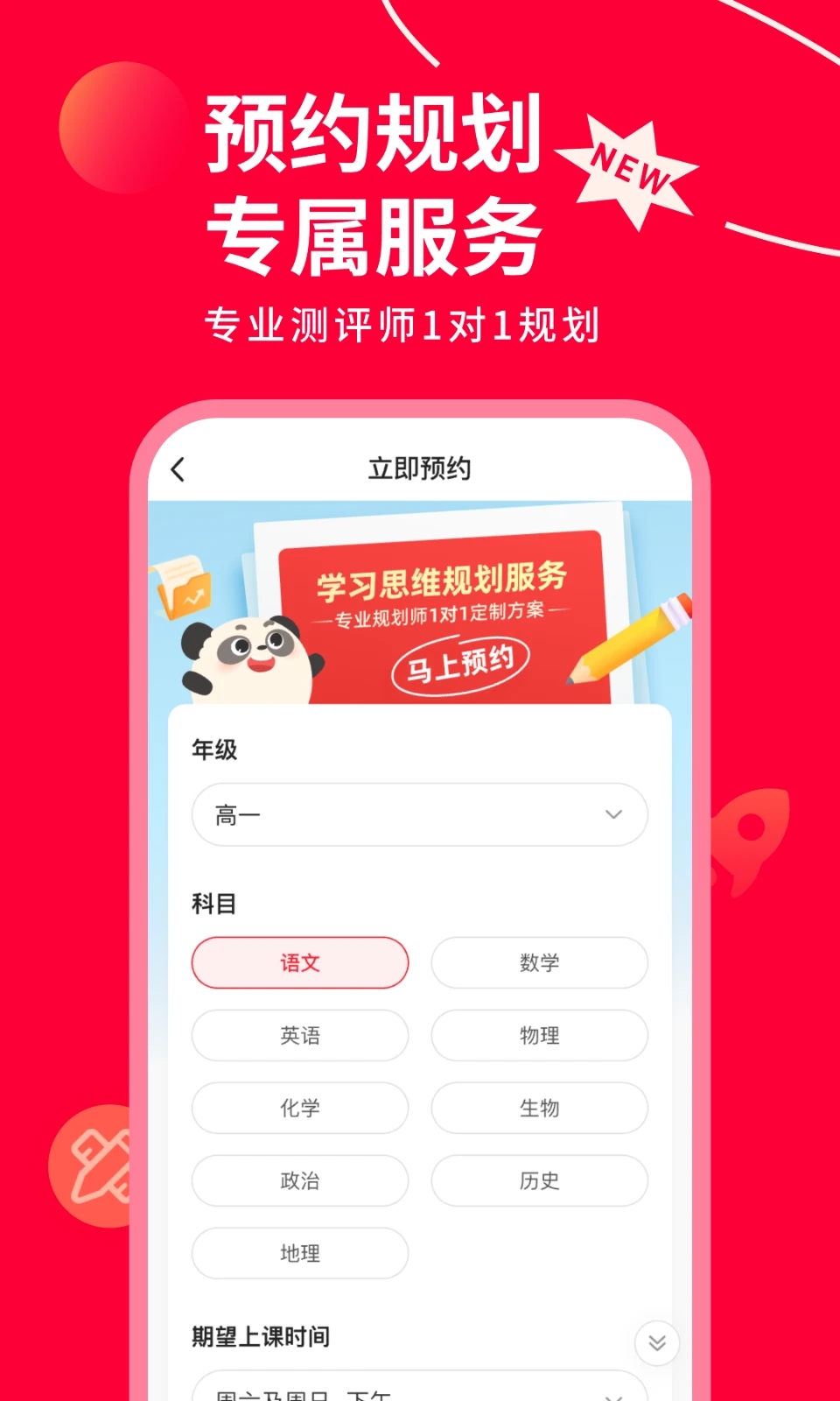 ����AIһ��һ7.19.0 ����ѧϰ����