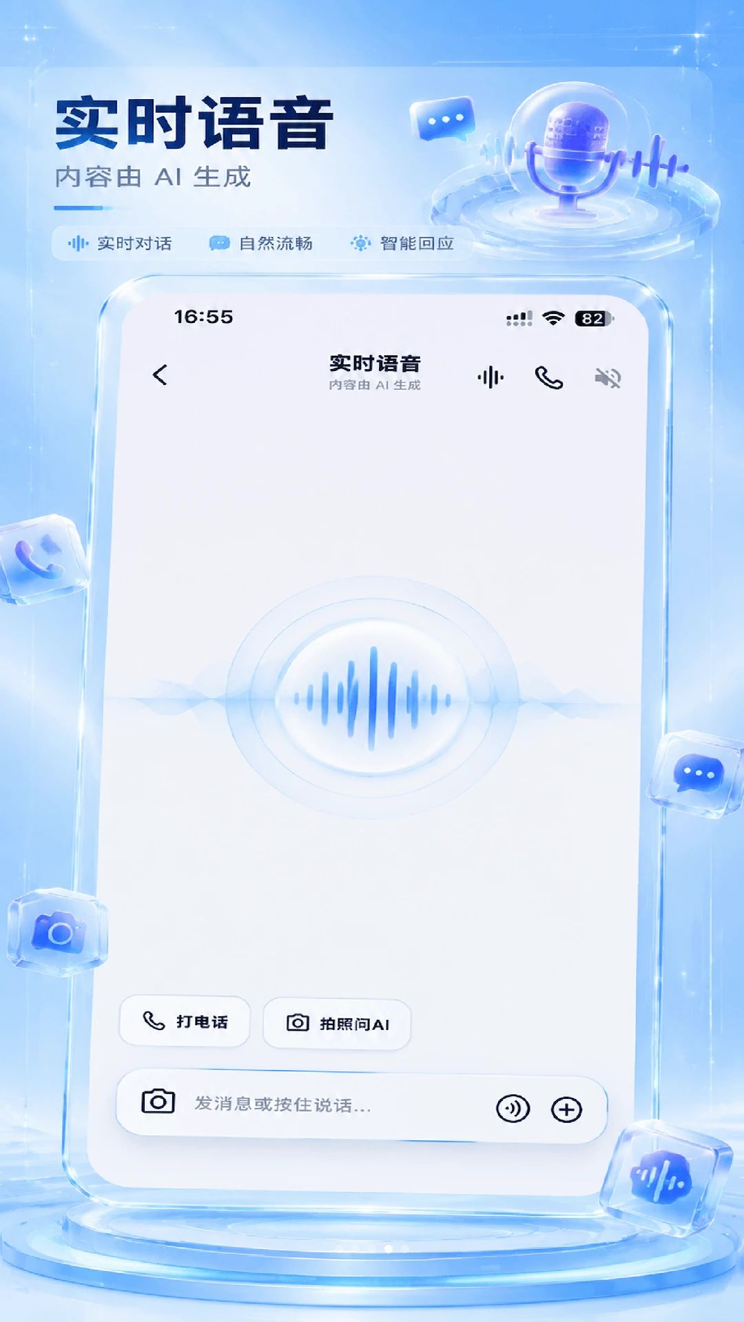 ë��AI1.1.0 ������������