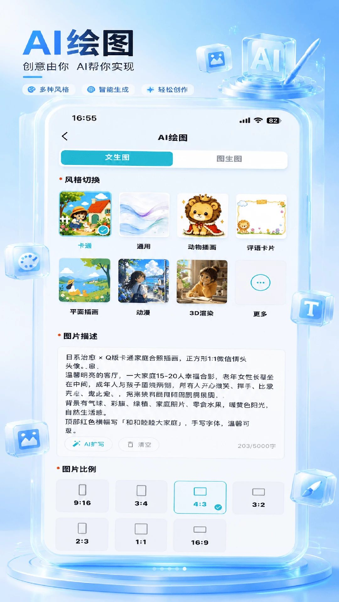 ë��AI1.1.0 ������������