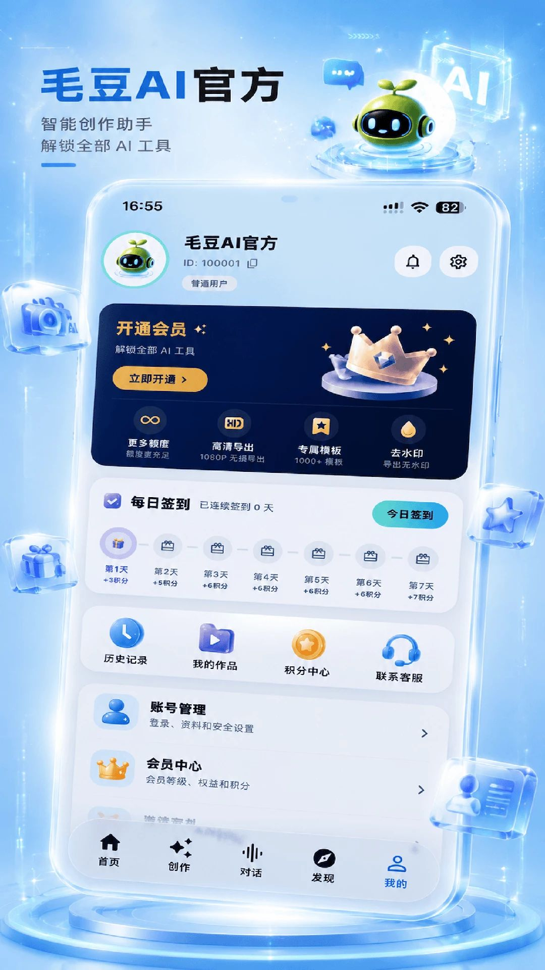 ë��AI1.1.0 ������������
