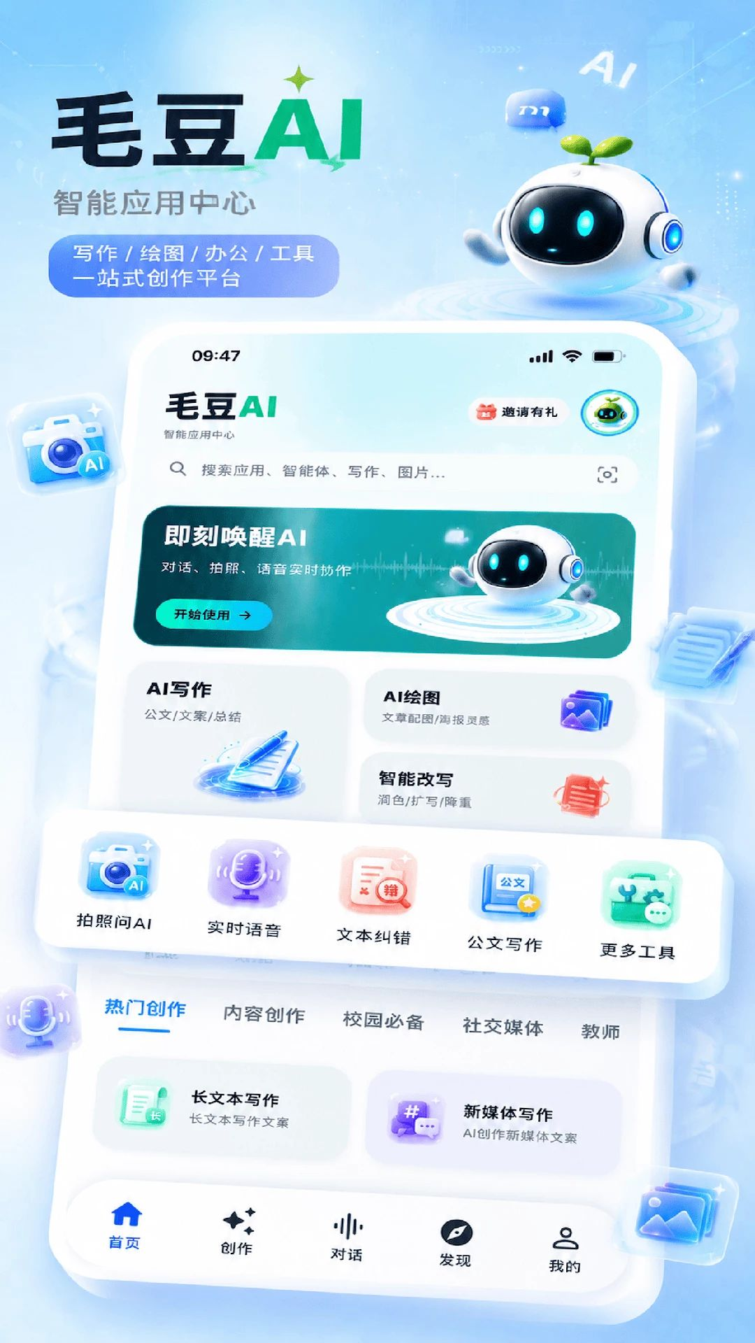 ë��AI1.1.0 ������������