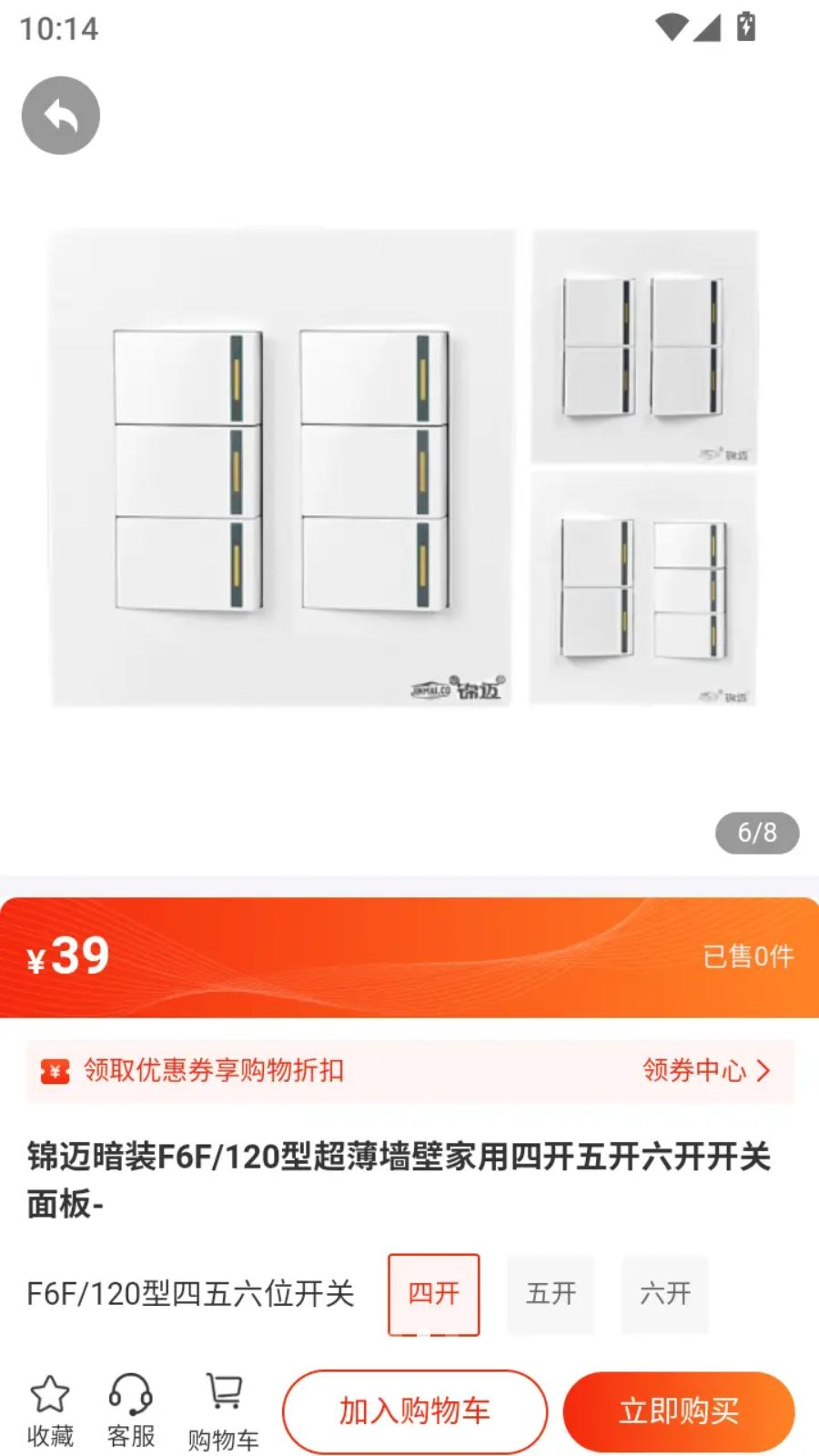 ��ͨȫ��1.0.9 �羳����ر�