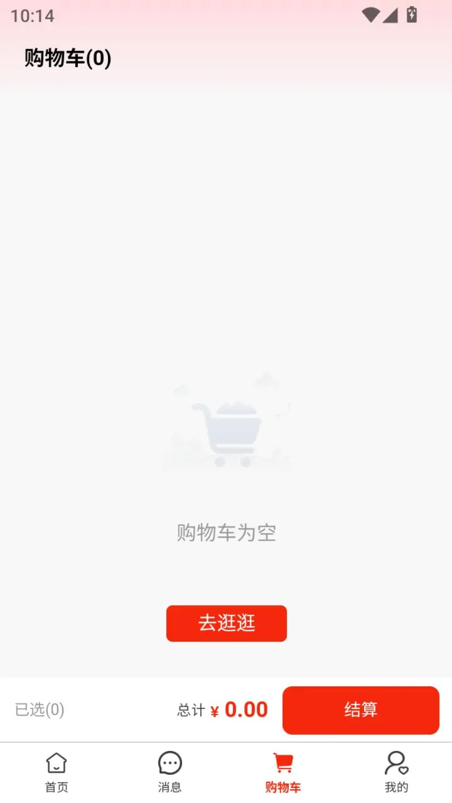 ��ͨȫ��1.0.9 �羳����ر�