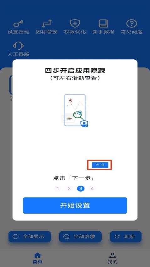 ����Ӧ������ ��׿�� ��������