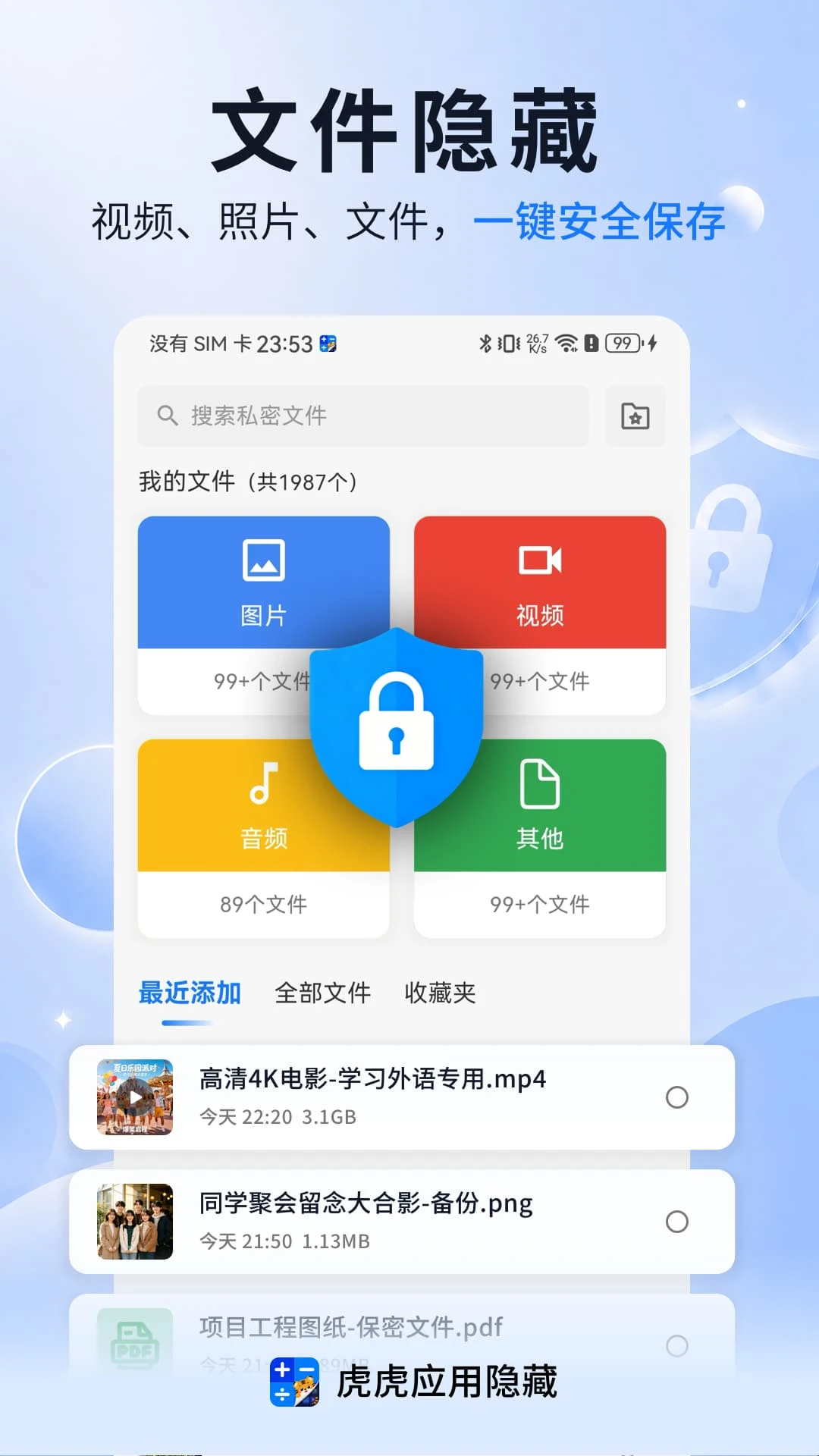 ����Ӧ������1.1.8 ��˽��������