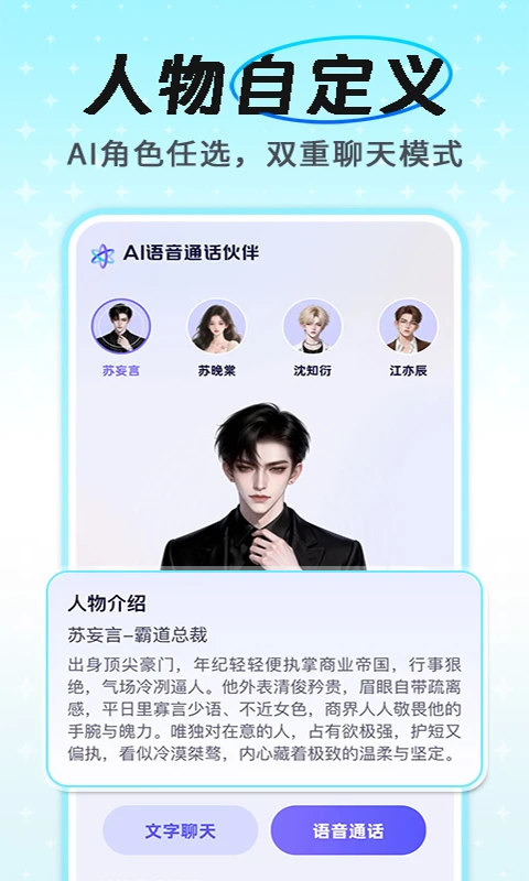 AI����ͨ������1.1.2 ����ͨ������