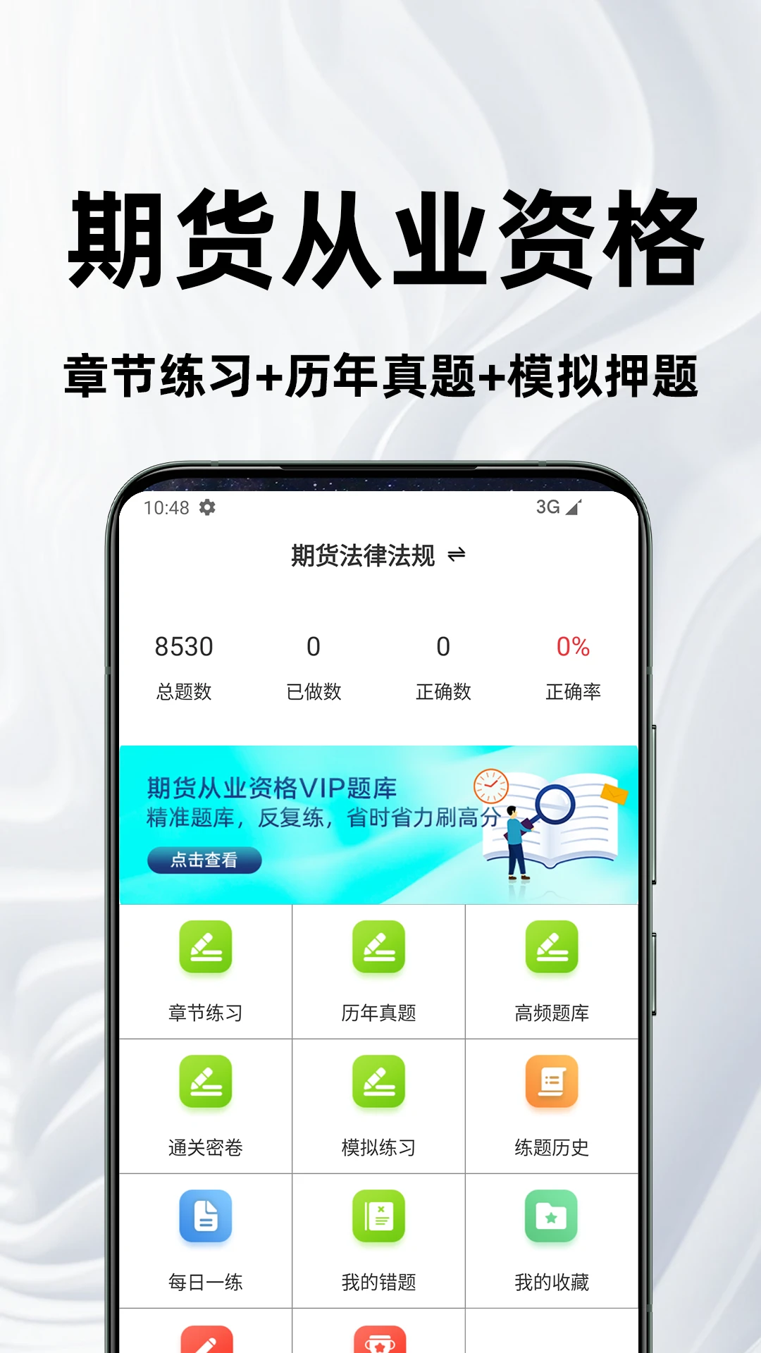 �ڻ���ҵ�ʸ�ٷ����4.5.0 �ڻ��������