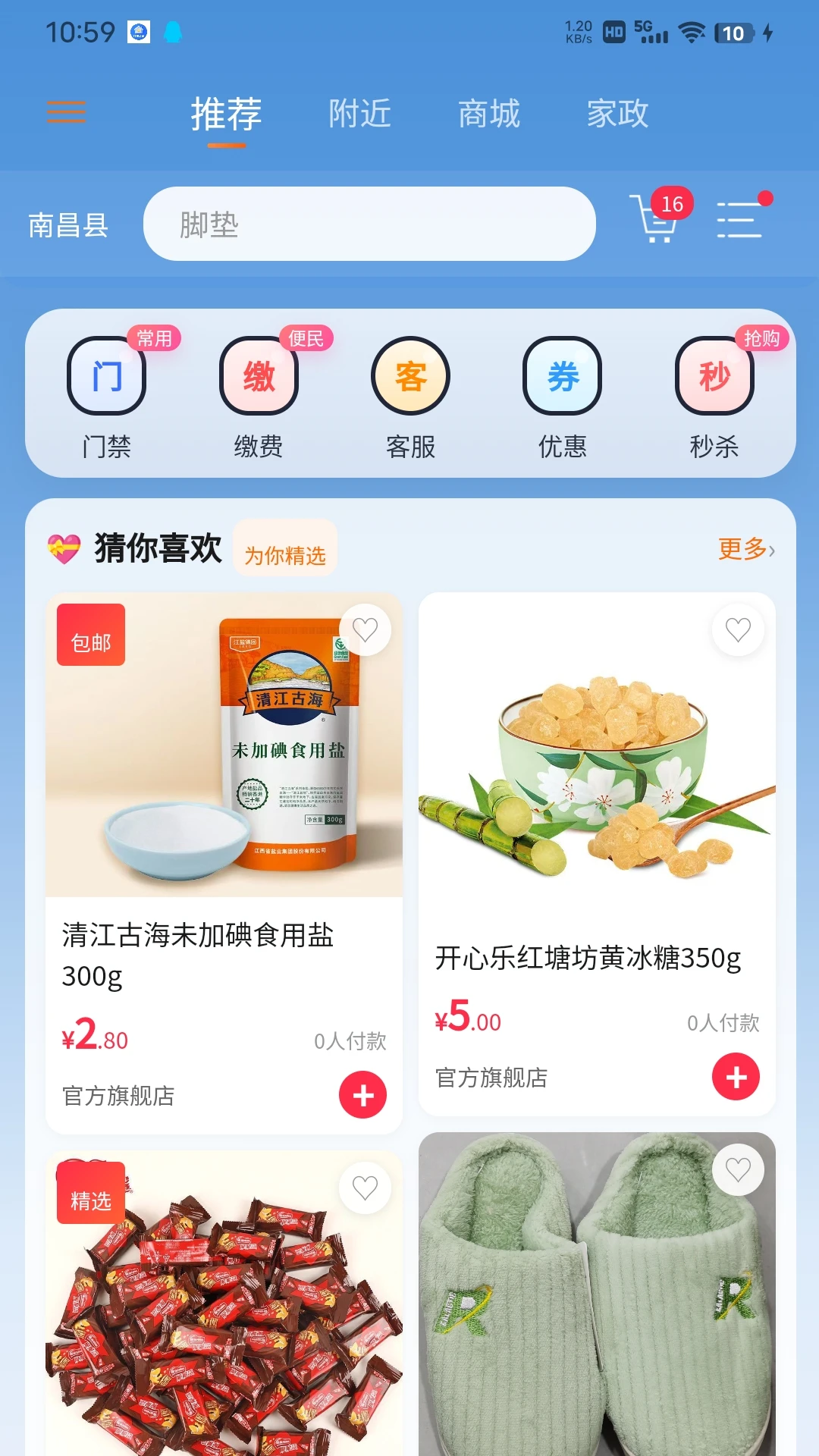 ���˵���1.2.7 �������