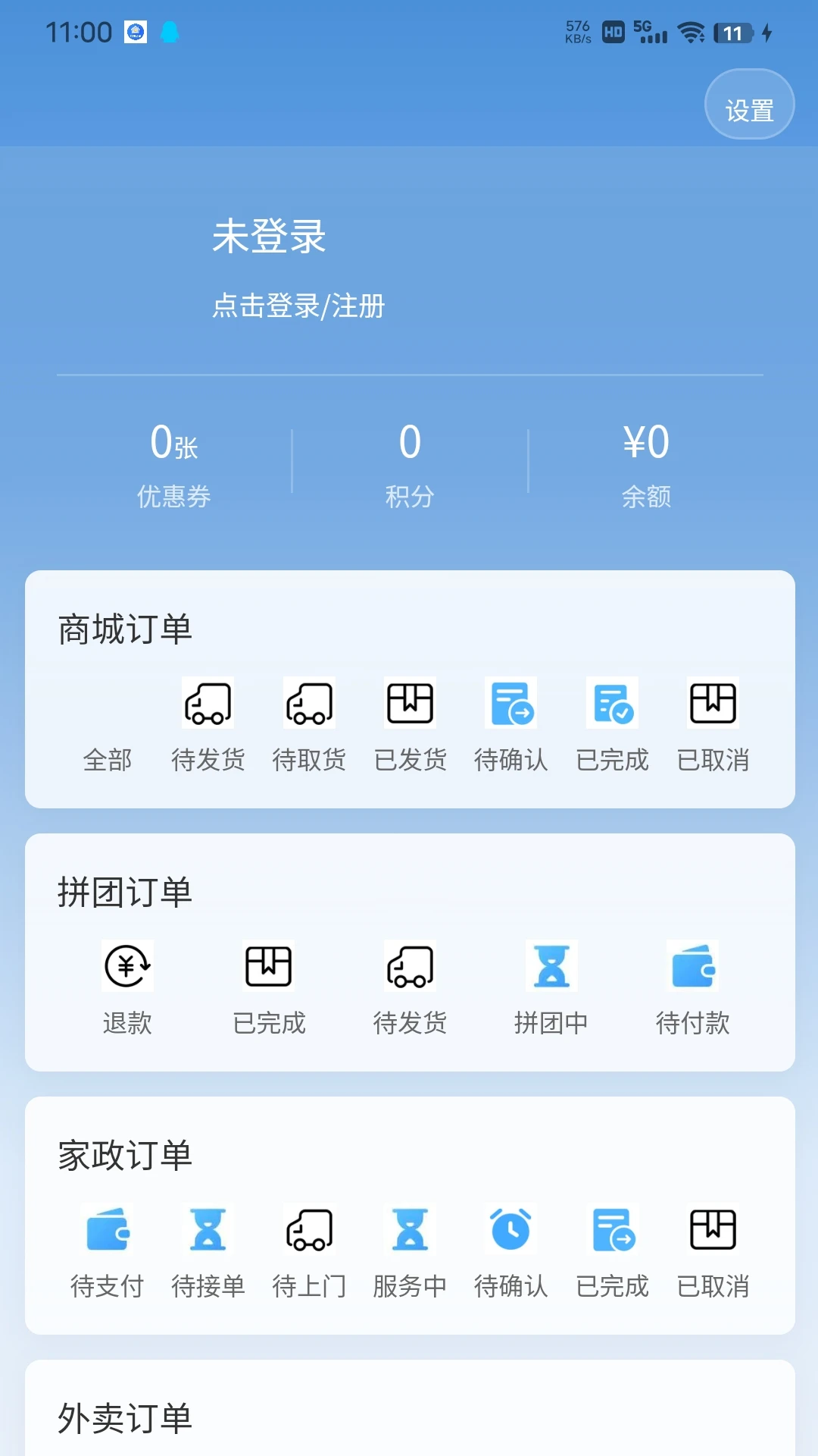 ���˵���1.2.7 �������