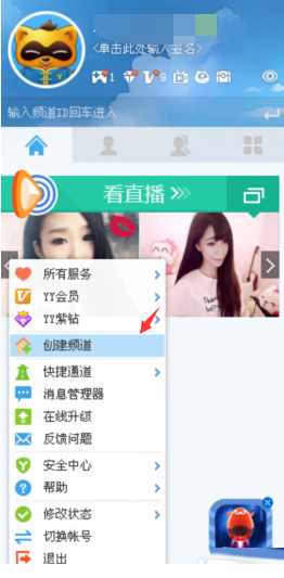 YY���� ��׿�� Ƶ�������̳�