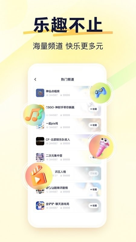 YY����9.32.0.1 �ٷ���
