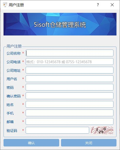 5isoft�ִ�����ϵͳ �������� ��ͼ