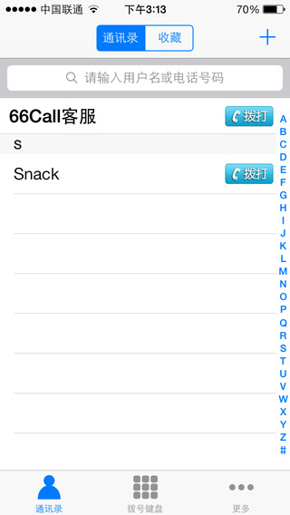 66Call����绰3.0.1 �������绰