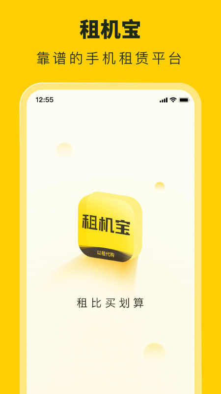 �ⱦAPP ���ý��� ��׿��