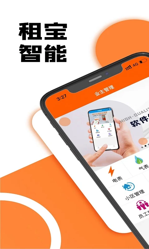 �ⱦ2.8.8 �������ɷѹ���