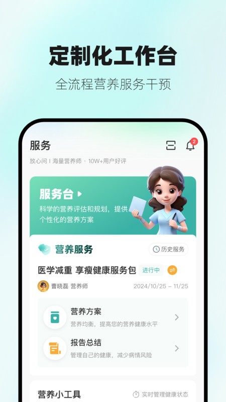 Ӫ����רҵ��1.4.3 ��ЧӪ����������