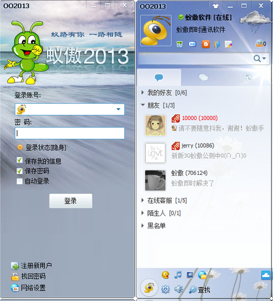 �ϰ���ʱͨѶ4.2.8 ������Ч���칤��