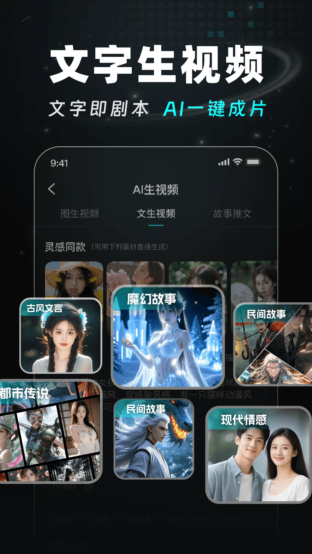 AI Agent��Ƶ����1.1.2 ������Ƶ����