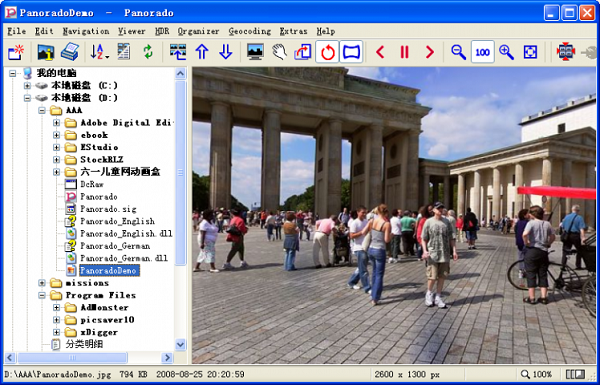 Panorado ��׿�� ȫ���������