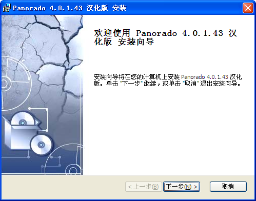 Panorado1.0.0 ȫ��ͼ���������