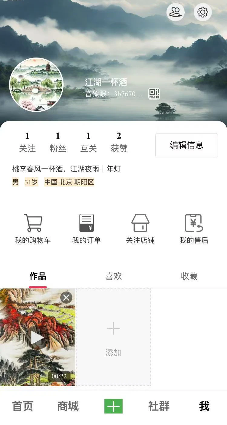 ������1.4.3 ���ִ����벥�Ź���