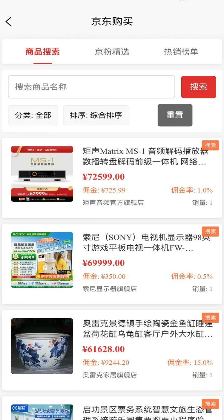 ������1.4.3 ���ִ����벥�Ź���
