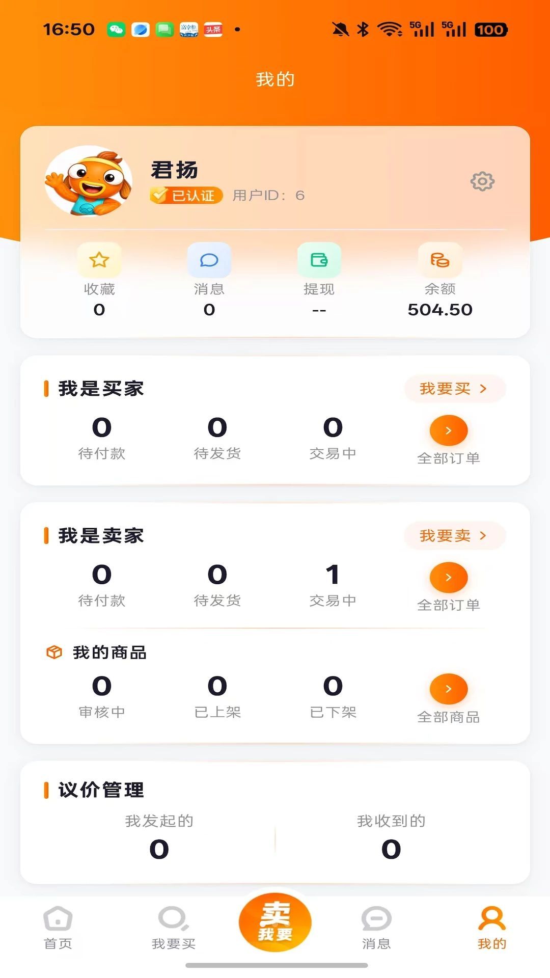 �������˺�3 �˺Ź�ֵ����
