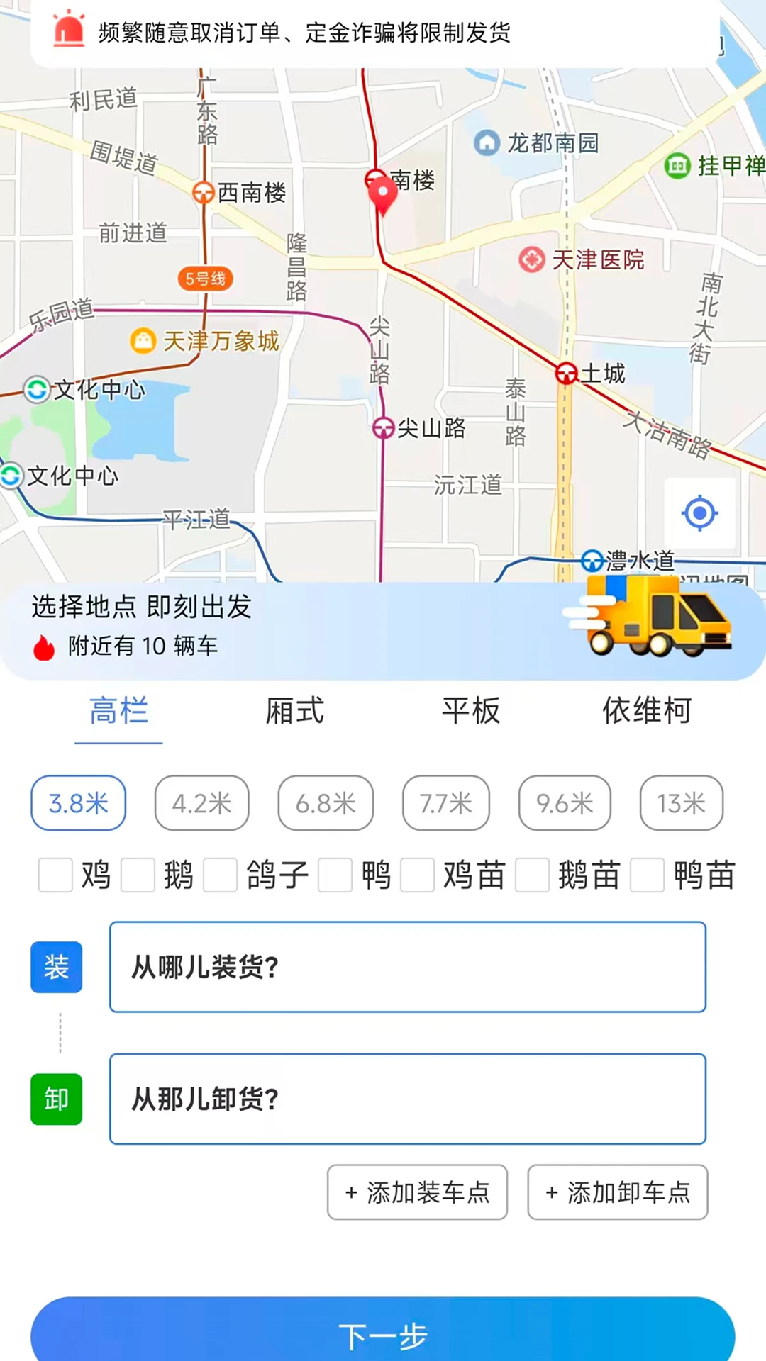 ����ͨ����1.0.46 ������