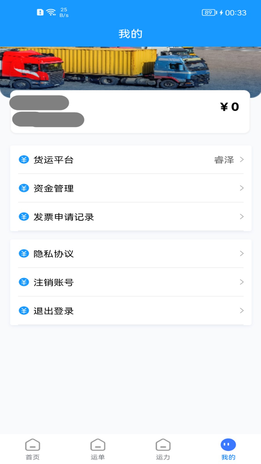����ͨ������׿����������ͼ