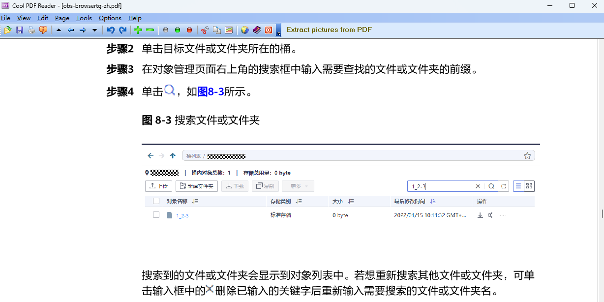 cool pdf reader ��׿�� �����ͼ