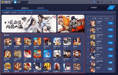 ����BlueStacks5.21.630.1101 ��׿ģ����