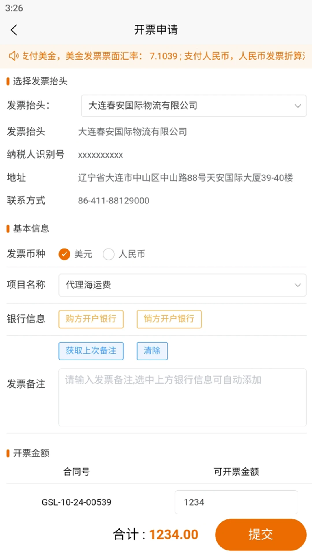 ��������2.0.22 ������������