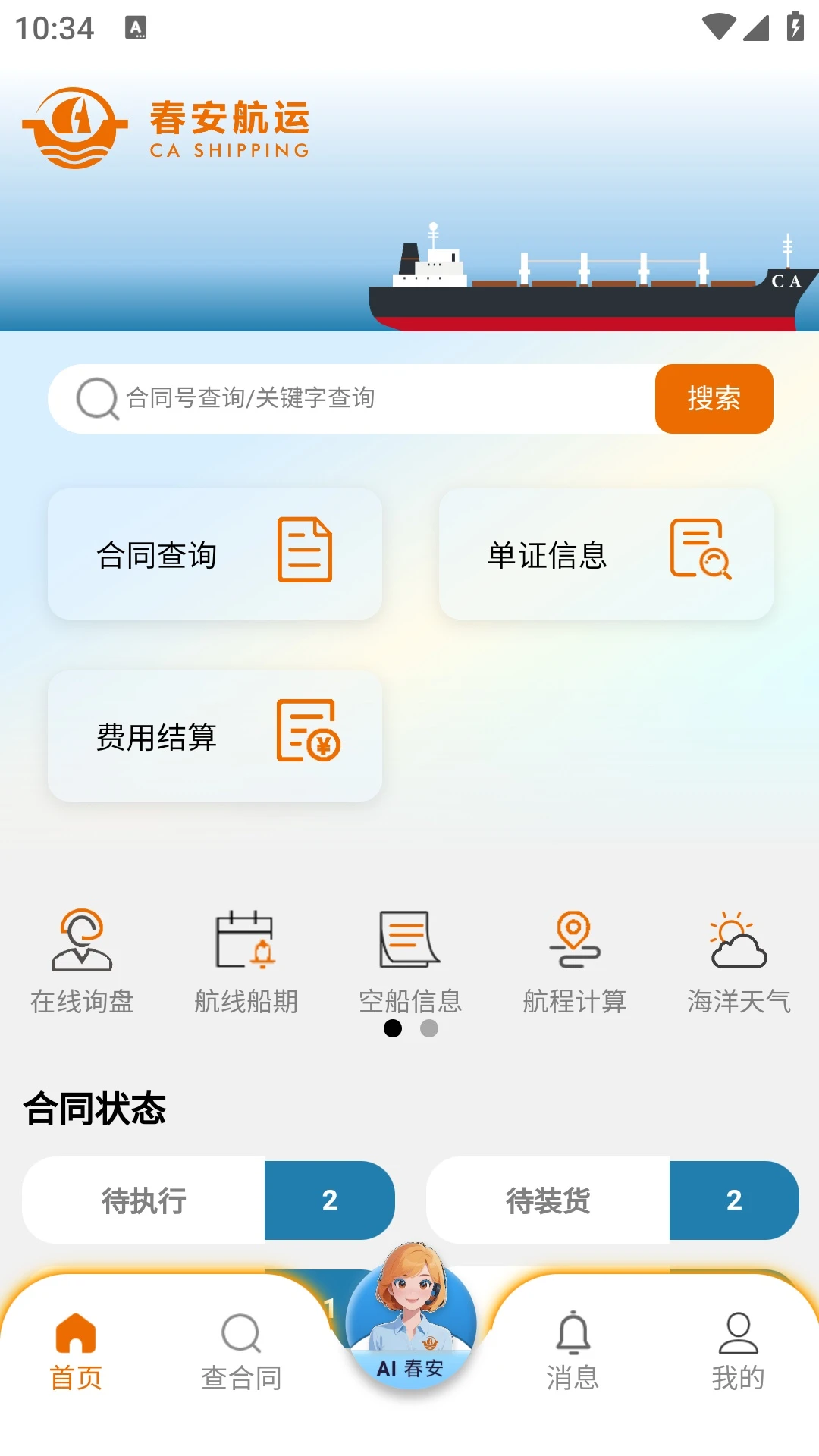 ��������2.0.22 ������������