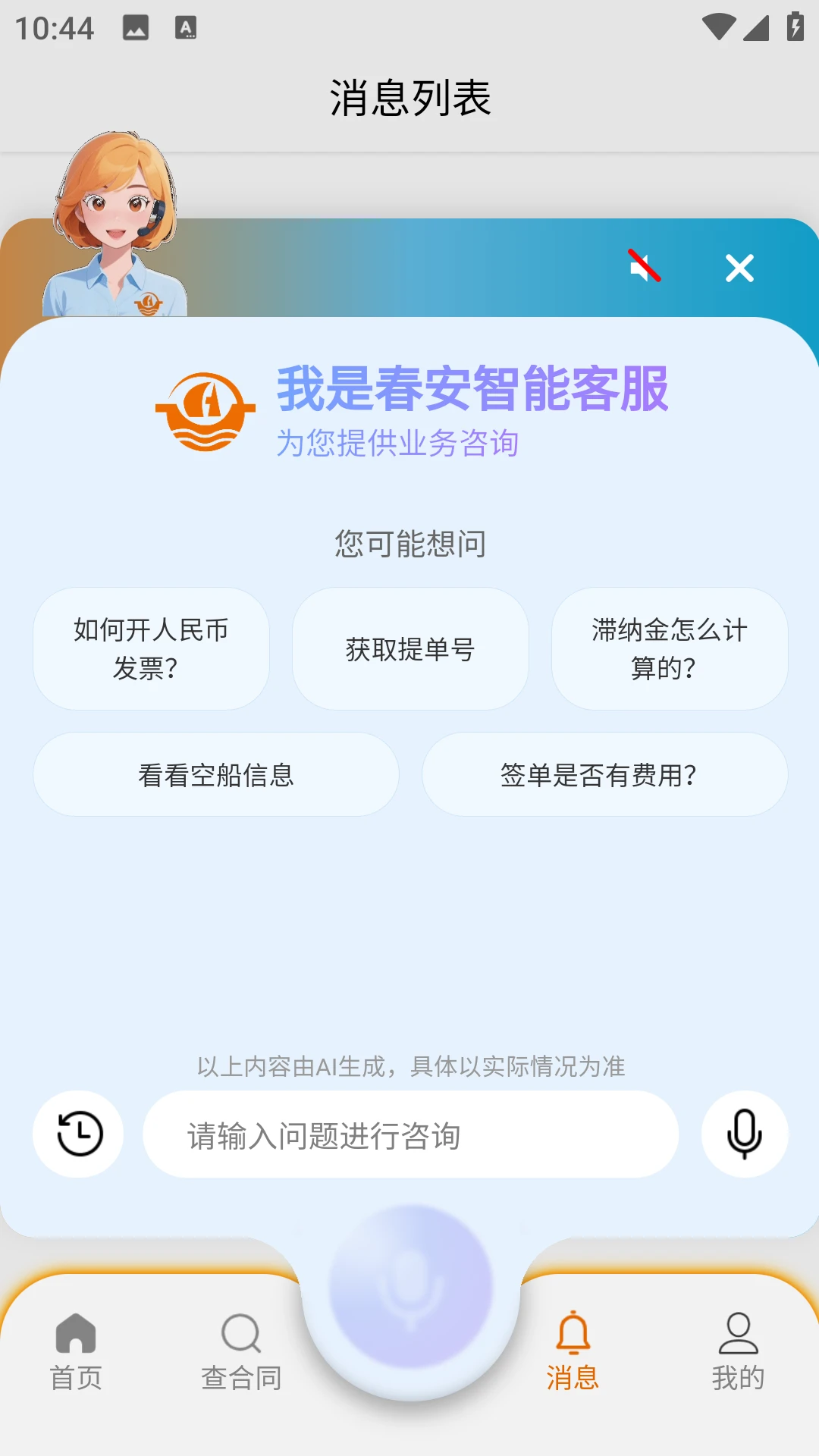 ��������2.0.22 ������������
