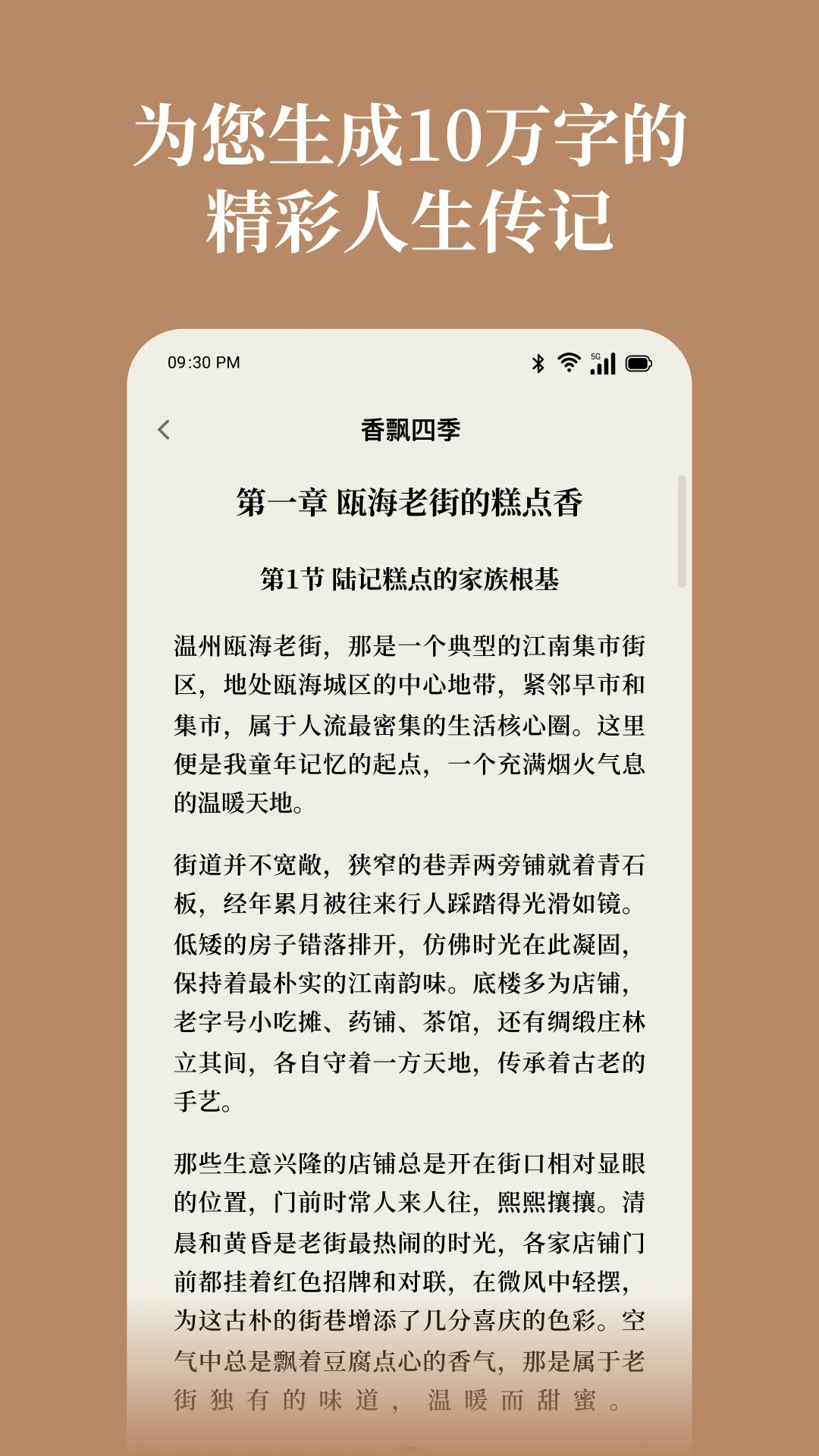 ɽ������1.0.7 ����ʽ�Ķ�
