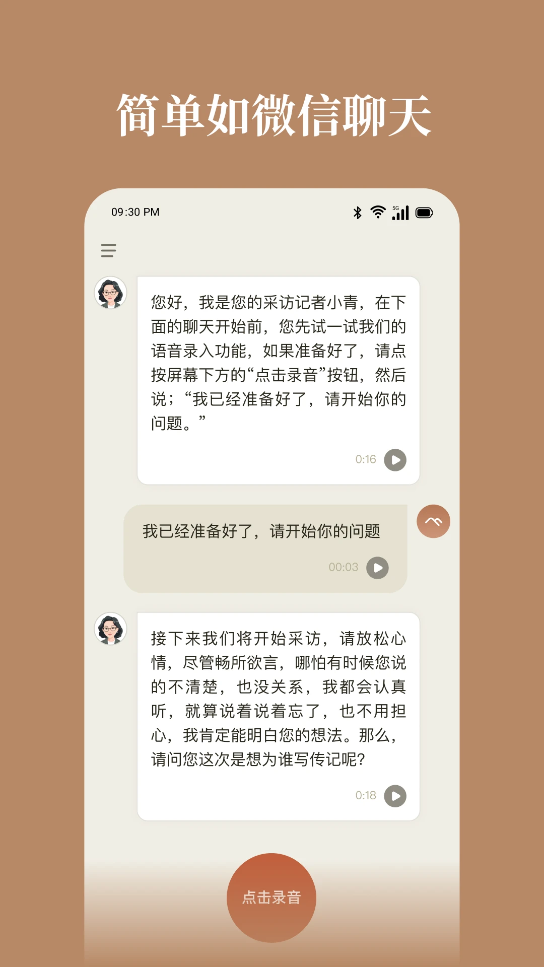 ɽ������1.0.7 ����ʽ�Ķ�