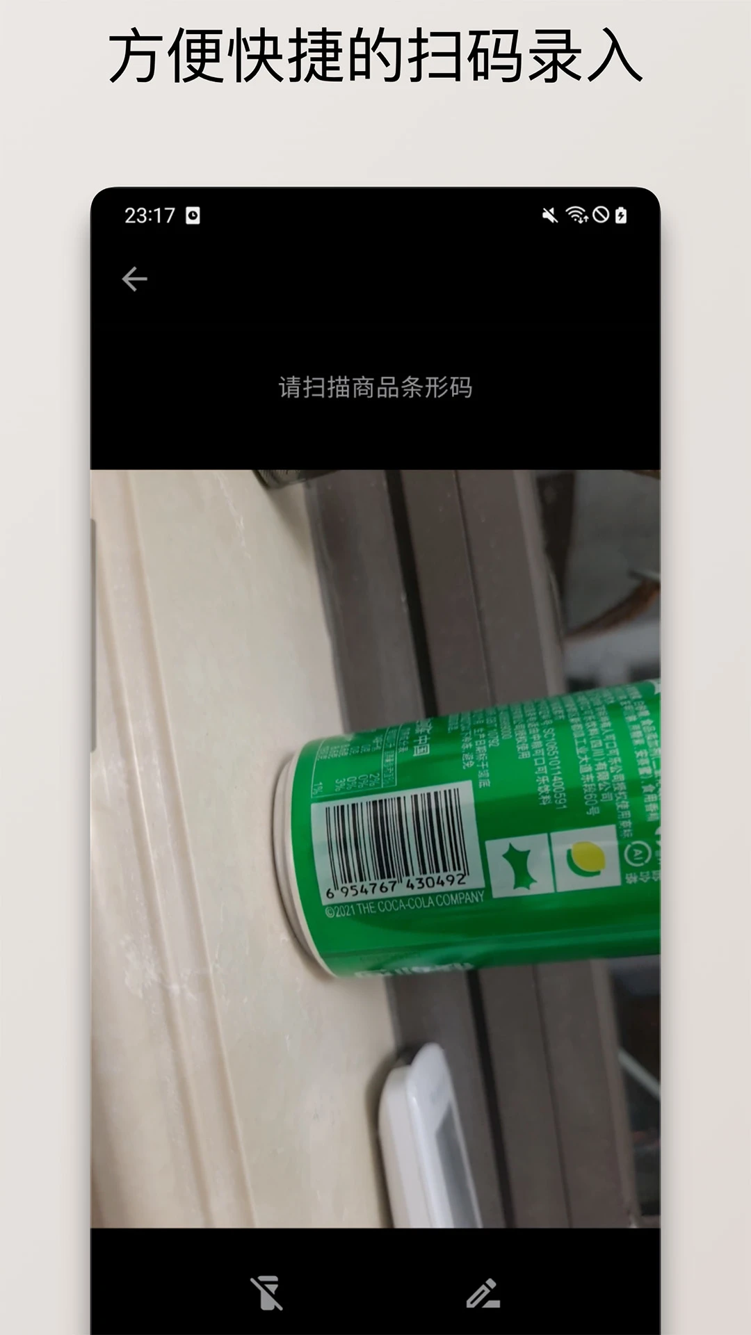 �������嵥1.5.0 ʳƷ�����ڹ�������