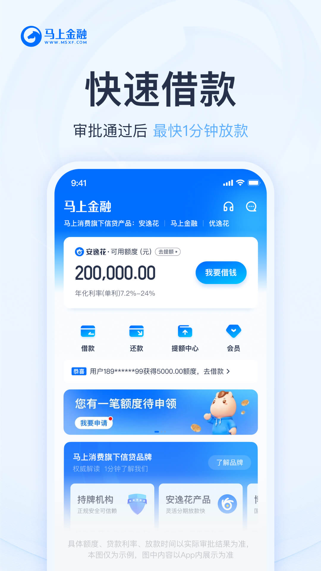 �������ѽ���app��׿���������