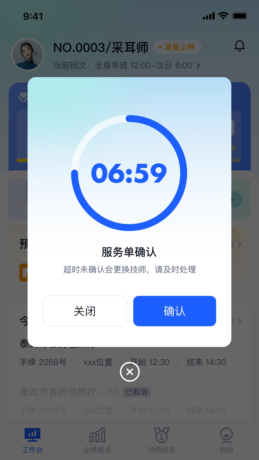 ��ԡEBC2.5.8 ������ˮ������