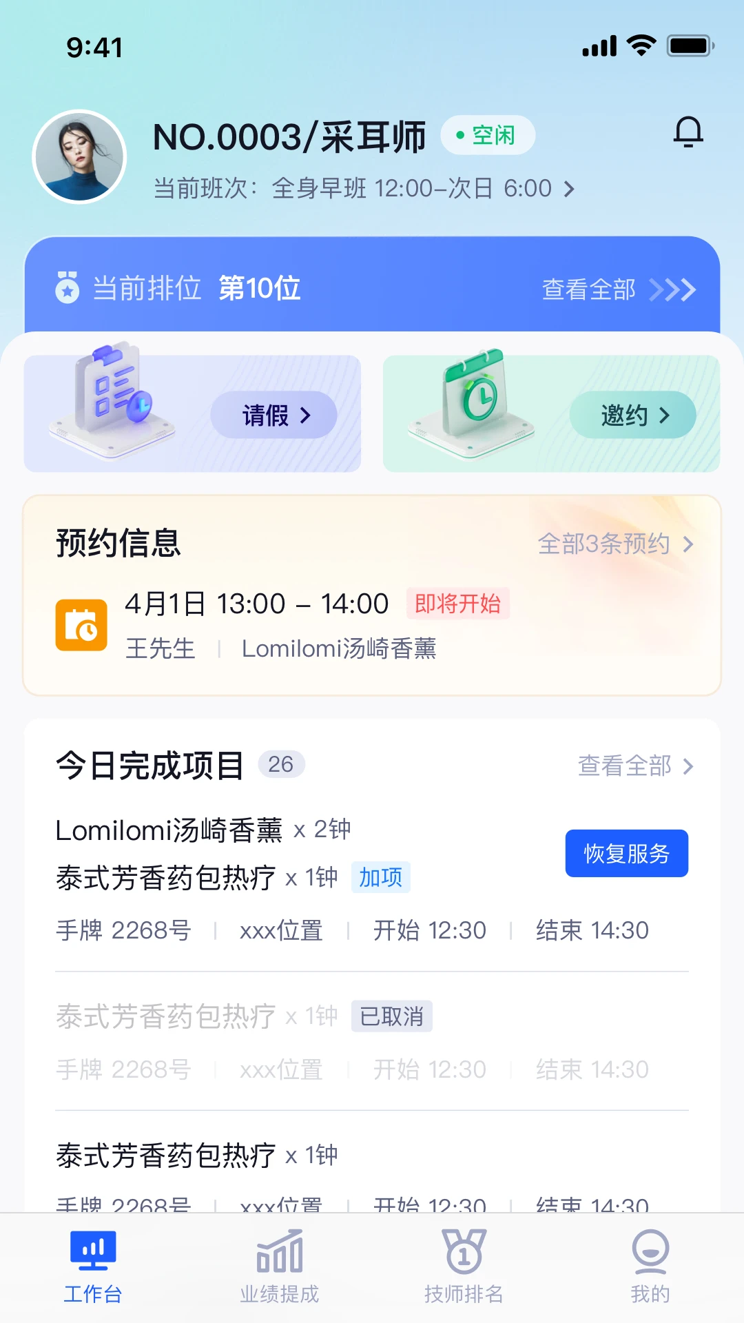 ��ԡEBC2.5.8 ������ˮ������