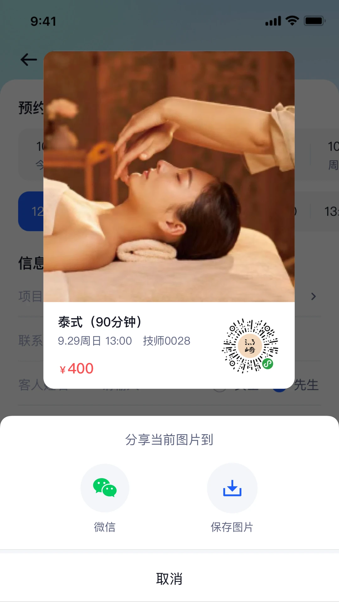 ��ԡEBC2.5.8 ������ˮ������