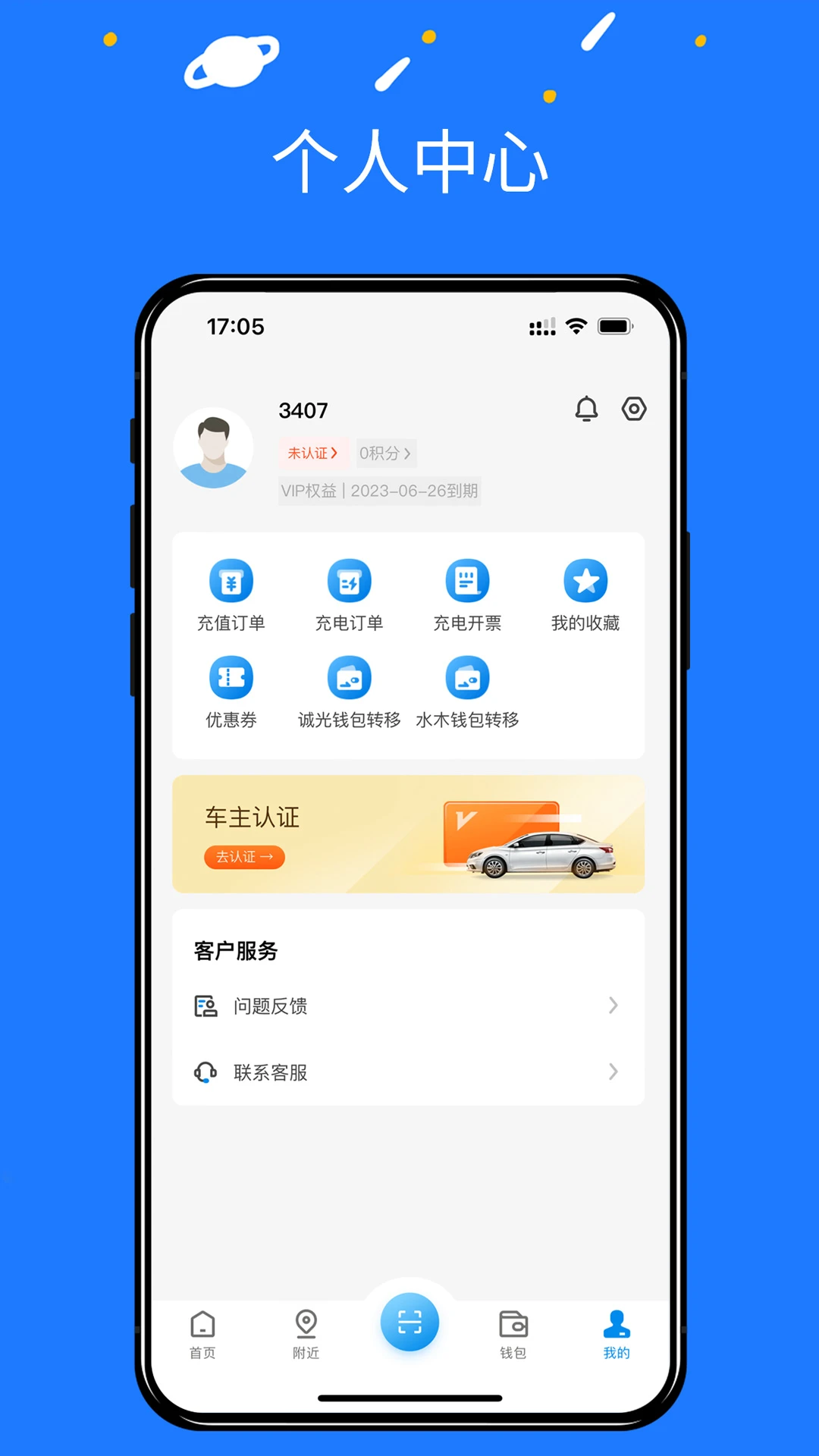 �������1.0.4 ���ܳ�����