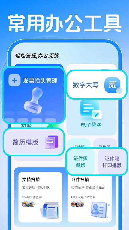 Сʱ���ǹ�����1.0.2 ��ʱ���˿��ڹ���