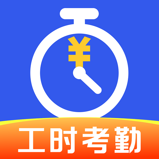 Сʱ���ǹ�����1.0.2 ��ʱ���˿��ڹ���