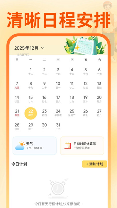 ͬ��������������1.0.5 ���Ƚӵ�׬Ǯ