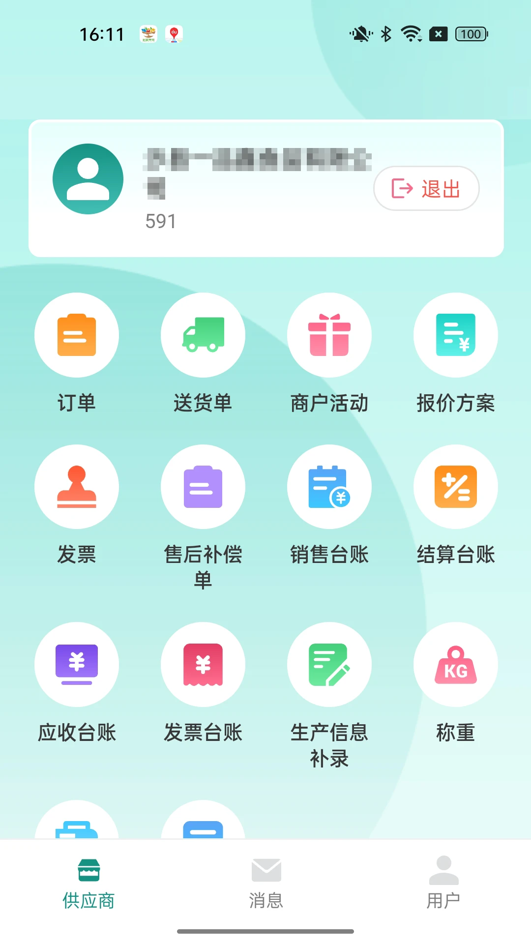 ���˼���1.1.137 ���ɹ�������
