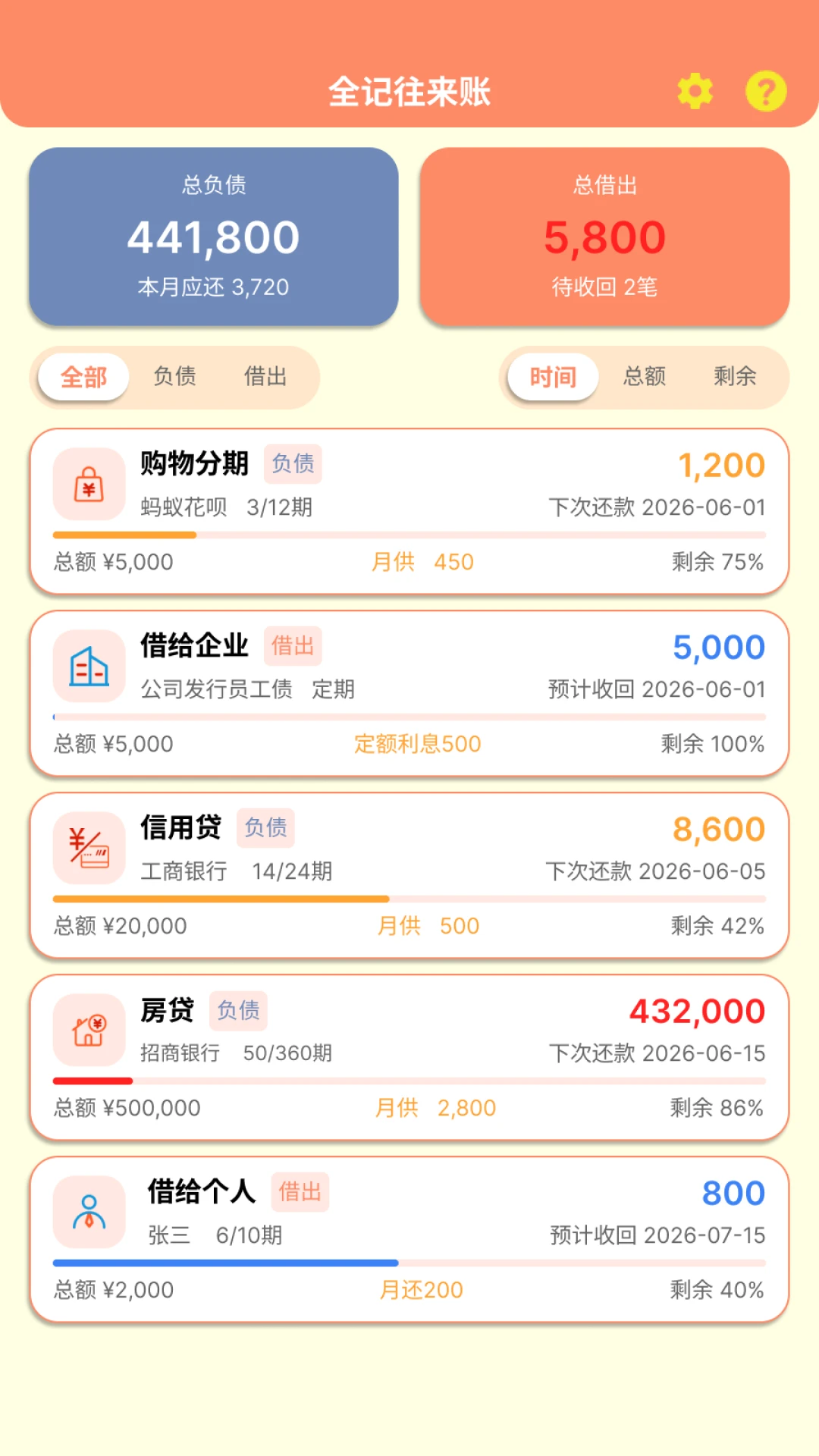 ȫ�ǵ�1.0.3 ����ʵ��