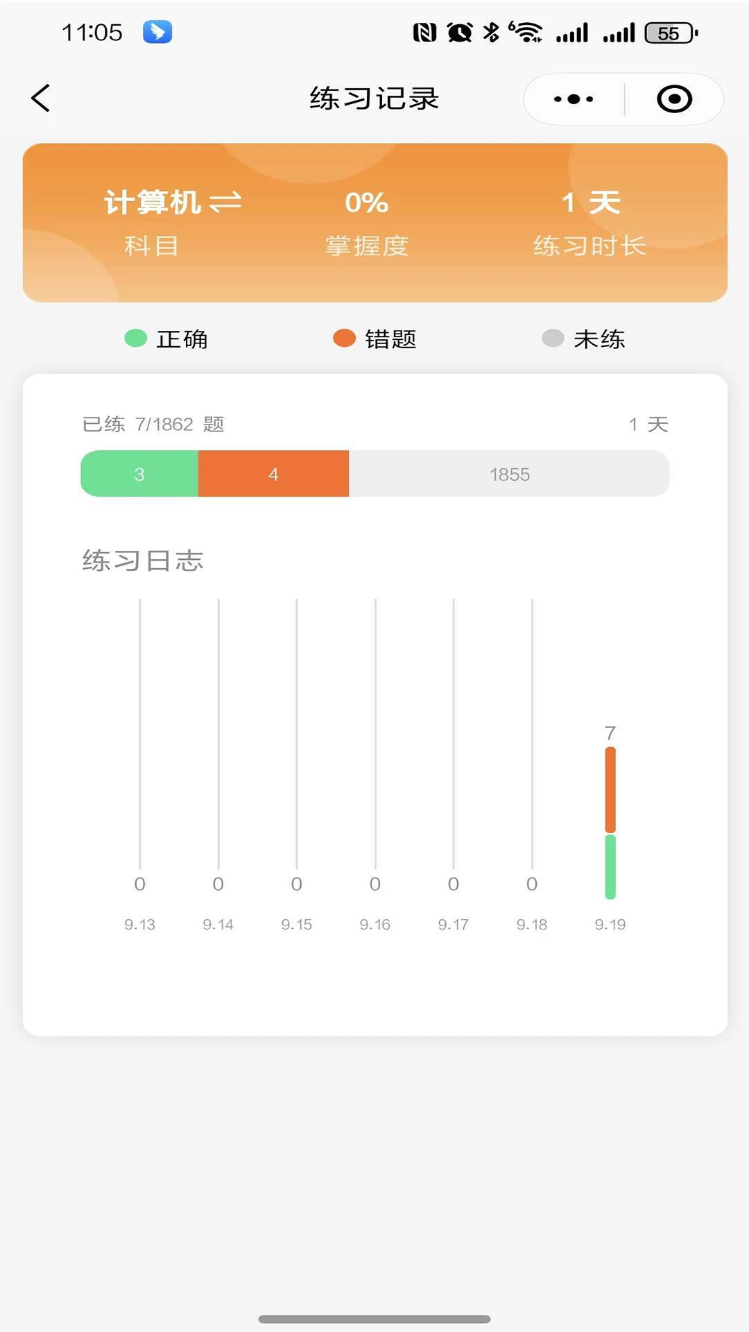 ����ͨ2.1.753 ���б�������