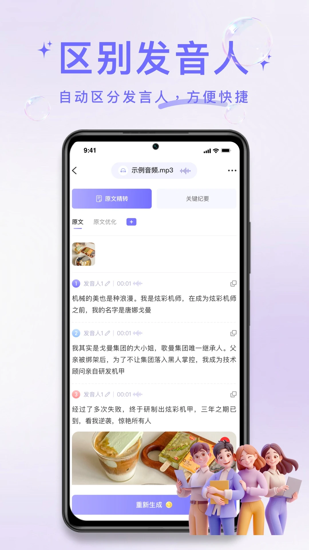 ����¼��1.1.0 ����¼������