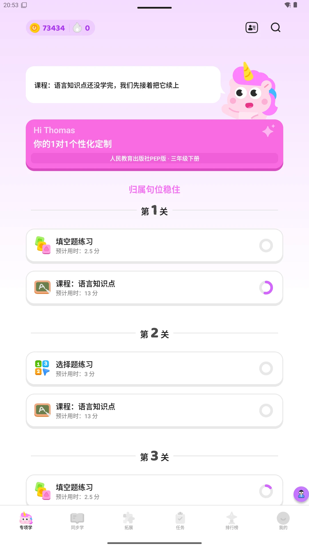 ���AIѧ5.11.1 ����ѧϰ��